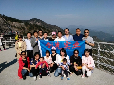 明堂山之旅